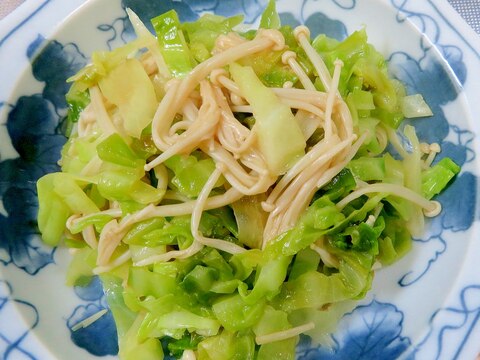 【青じそ】ドレッシングでキャベツとエノキの蒸し焼き